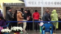 Inician búsqueda de desaparecidos en ferry surcoreano hundido