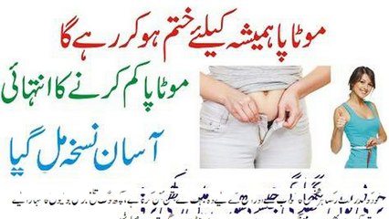 Top Powerful Tips for Preventing Weight Gain in urdu