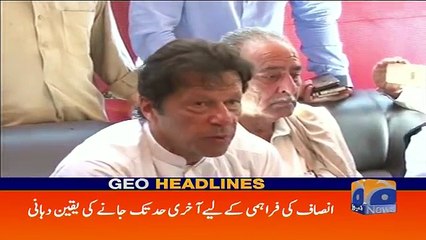 Geo Headlines 05 PM 18-April-2017