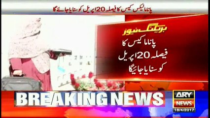 Panama Case verdict to be announced on April 20