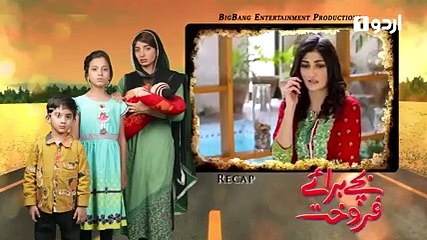 Bachay Baraye Farokht - Episode 62