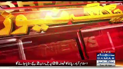 Sheikh Rasheed Analysis On Panama Verdict On 20th April
