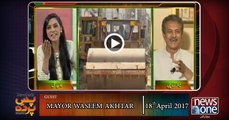 Pas e Parda | 18-April-2017 | Mayor Wasim Akhtar