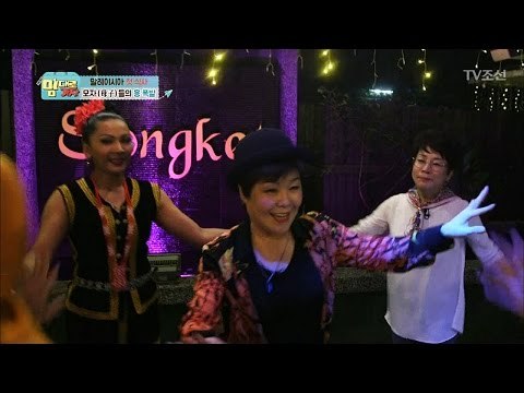 흥 폭발! 현빈 엄마, 무대에 난입! [맘대로 가자] 1회 20170320