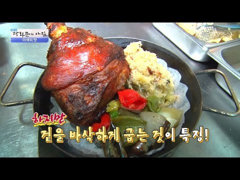 장인이 만든 독일식 족발! ‘학센’ [광화문의 아침] 445회 20170321