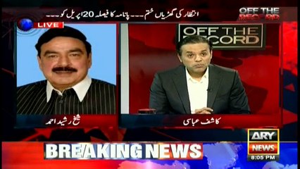 All will have to accept verdict on Panama Leaks: Sheikh