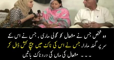 Download Video: Mashal Khan Mother Says Murder Should be Punished Publicaly