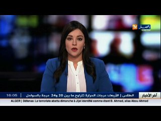 فرنسا: الشرطة توقف شخصين في مارسيليا يشتبه بتخطيطهما  لأعمال إرهابية