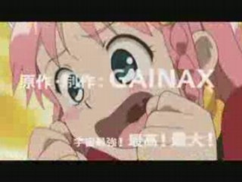 Gunbuster 2 - Trailer