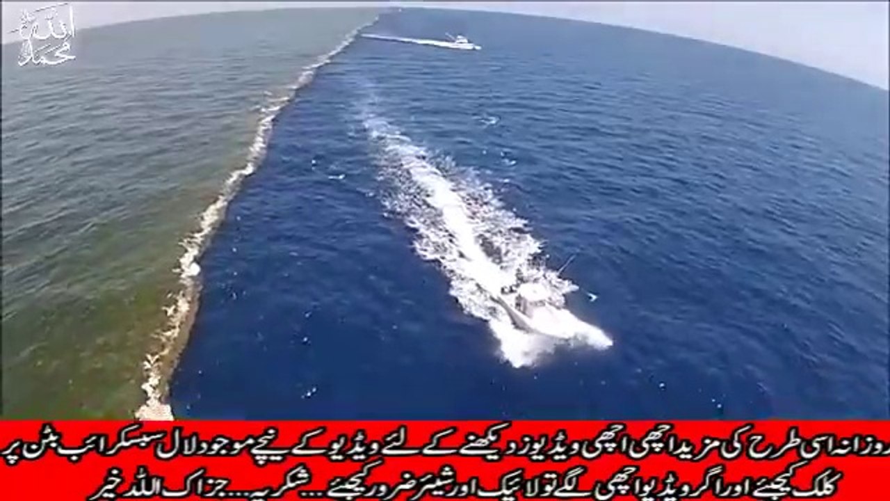 Allah ki Qudrat !!! Allah ki Shaan !!! سُبحَانَ اللّهِ وَ بِحَمْدِهِ ، سُبحَانَ اللّهِ الْعَظِيمِ