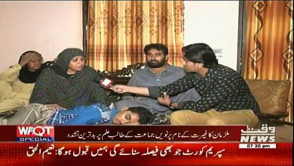 Waqt Special - 18th April 2017