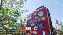 이웃집 찰스 110회 20170418