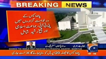 Talal Chaudhry is Getting Angry on Geo News