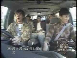 気分は上々 青春プレイバックの旅 3