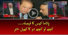 #PanamaCase Ka Faisla.. Kuch lo Aur Kuch Do Ka Khel Khatam | Live with Dr Shahid Masood | 18 April 2017