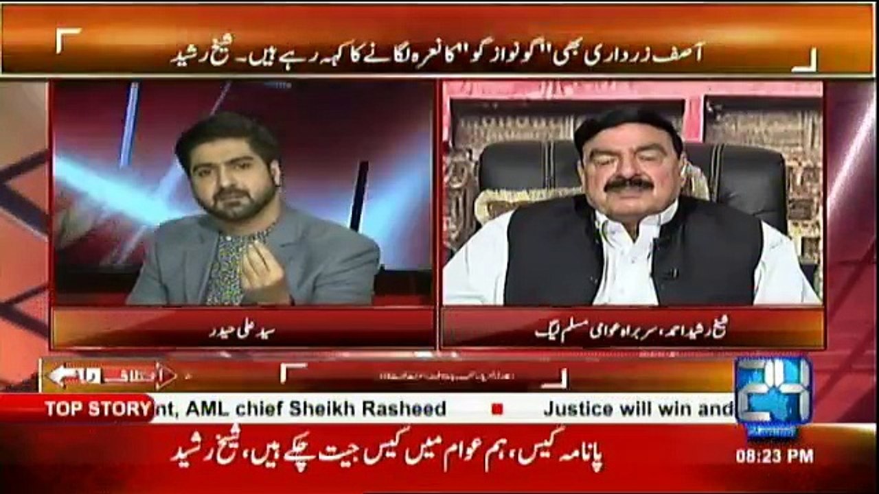 Ikhtilaf-e-Rai - 18th April 2017
