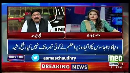 News Talk With Asma Chaudhry - 18th April 2017
