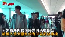 170414 Red Velvet en el aeropuerto Taoyuan en Taiwan