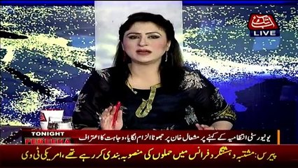 Tonight With Fareeha - 17th April 2017