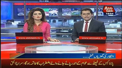 Abbtak News Bulletin - 18th April 2017