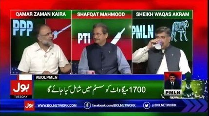 Ab Pata Chala - 18th April 2017