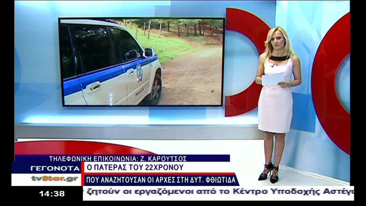 Τι λέει ο πατέρας του 22χρονου που έψαχναν στη...