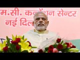 PM Modi is the poorest in his cabinet, gets 12.35 lakhs as royalty from books | Oneindia News