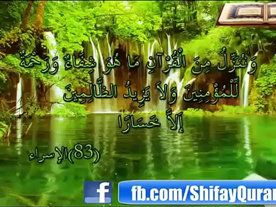 Meche2 allah