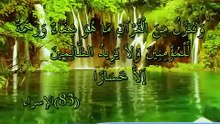 Meche2 allah
