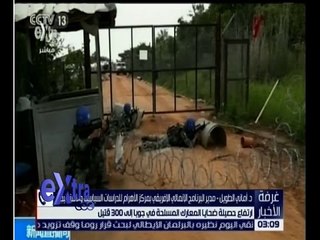 غرفة الأخبار | ارتفاع حصيلة ضحايا المعارك المسلحة في جوبا الى 300 قتيل
