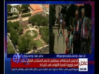 غرفة الأخبار | شاهد…تحليل حسن المستكاوي لتكريم الرئيس البرتغالي للمنتخب بعد فوزه