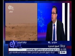 غرفة الأخبار | غياب الحوار المجتمعي في صياغة قانون حوافز الاستثمار