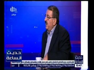 حديث الساعة | غازي فخري : إسرائيل تسعى لعملية تفاوضية تكسبها مزيداً من الوقت لاستكمال الاستيطان