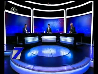 الساعة السابعة | خطة الحكومة لحصار الدين العام و تطوير شركات القطاع العام | كاملة