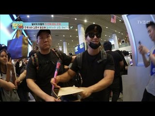 대박! 말레이시아 공항을 마비시킨 한류스타는 누구?! [맘대로 가자] 1회 20170320