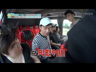 심각한 경환의 상태! 그때 나타난 구원의 손길? [맘대로 가자] 1회 20170320