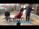 잔뜩 굽어버린 순자 엄마의 허리 [엄마의 봄날] 81회 20170319