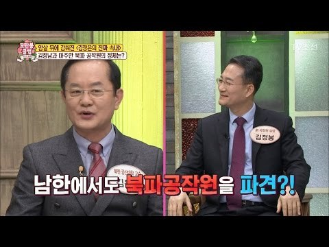 남한에서도 북파공작원을 파견할까?! [모란봉 클럽] 79회 20170318