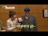 진지부부! 흥궈신 김흥국 만나다! [남남북녀 시즌2] 88회 20170317