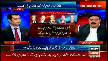 Sheikh Rasheed says will accept Panama case verdict