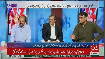 KPK May Police Ka Nizam Itna Behtar Ho Gya Hai K Ab Waha Easy Load Nahi Chalta.. Asad Umar