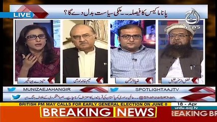 Spot Light - 18th April 2017