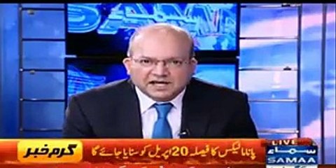 Saad Rafiq comments on Panama papers