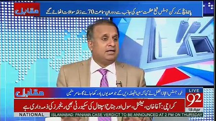 Muqabil - 18th April 2017