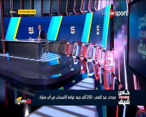 مجدي عبدالغني يوضح حقيقة عدد النقاط المخصومة من الزمالك 6 أم 3 نقاط