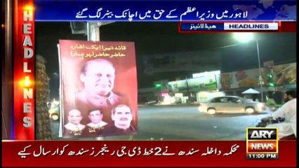 Headlines 2300 18th April 2017