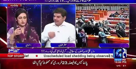 Khara Sach with Mubashir Lucman - 18th April 2017