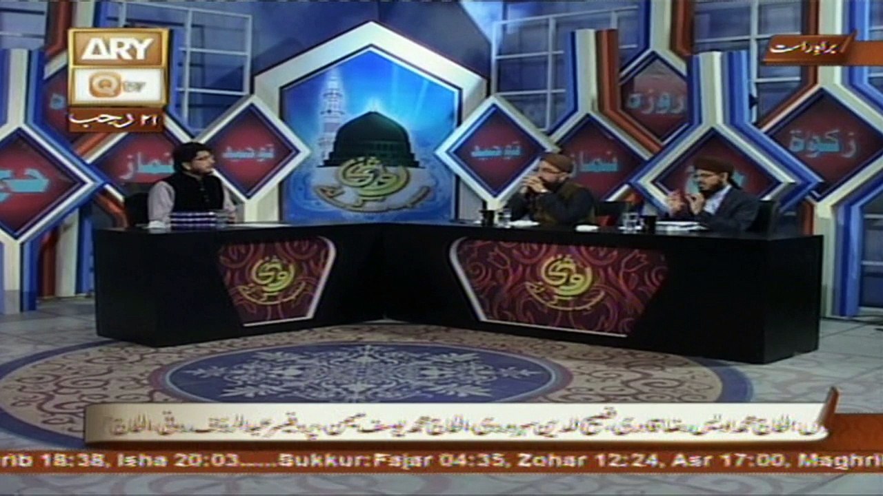 Roshni Sab Kay Liye - Topic - Alamat-e-Qayamat - Part 3