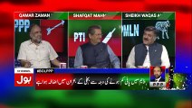 Shafqat Mahmood and Qamar Zaman Kaira ask Sheikh Waqqas for new name of Shahbaz Sharif