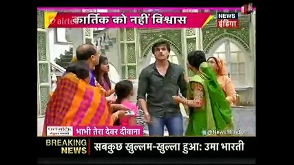 Yeh Rishta Kya Kahlata Hai IBN 7 BTDD 19th April 2017